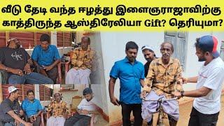 ஐயாவின் பாடலில் மயங்கிய கவிதாஸ் | Tamil | SK VIEW