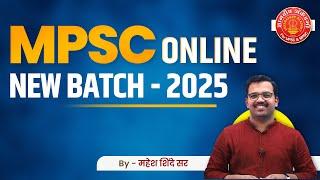 MPSC - ONLINE NEW BATCH - 2025