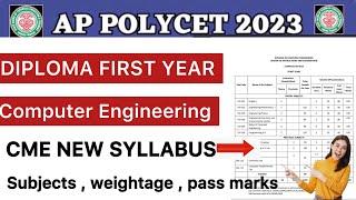 AP POLYCET 2023 DIPLOMA FIRST YEAR NEW SYLLABUS | COMPUTER ENGG SUBJECTS