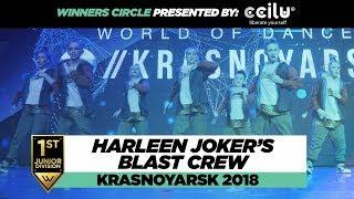 Harleen Joker's Blast Crew | 1st Place Junior | Winners Circle | WOD Krasnoyarsk 2018 | #WODKRSK18