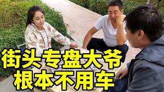 街头专盘大爷，根本不用車，招招不离后脑勺，疲于奔命！【象棋八妹】