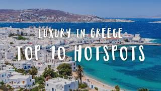 Top 10 Luxury Destination In Greece | Travel Guide 2024