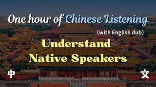 Useful Chinese Listening | Daily Conversation Made Easy | Mandarin Listening (with English Dub)