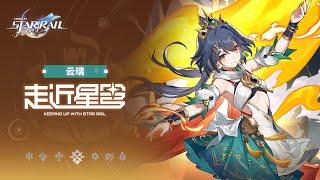 Keeping up with Star Rail — Yunli: Barefoot vs Shoes | Honkai: Star Rail