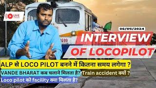 LOCO PILOT INTERVIEW | INTERVIEW OF LOCO PILOT | life of loco pilot #railway #railwayalp