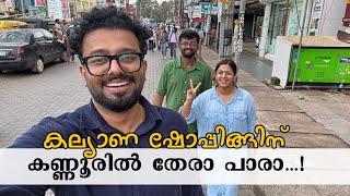 കണ്ണൂരിൽ ഒരു കറക്കം കഴിഞ്ഞ്‌ വാഴ കാണാൻ പോയപ്പൊ തീയറ്ററിൽ ചേട്ടന്റെ കൗണ്ടർ..!RJ Sooraj  Village Vlogs