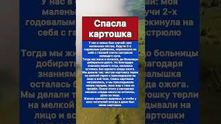 #здоровье