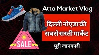 Atta Market Noida Sector 27 | Mini Janpath | NCR Cheapest market | Noida Blog | Retail Market Noida