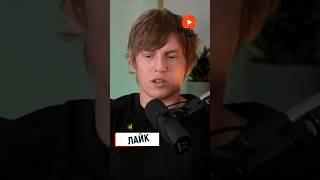 Щербаков про свою зарплату. ТНТ закрывают?#щербаков #подкаст #тнт