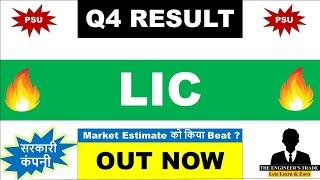 LIC Q4 Results 2025 | LIC Results Today | LIC Share News Today | LIC of India Share Latest News