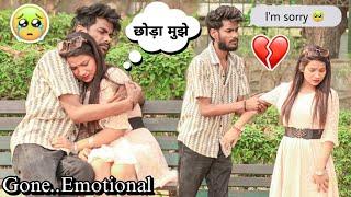 Saali से मिलने पर G.F (Sapna) हुई नाराज़  || Gone Emotional  || Ashish Panday