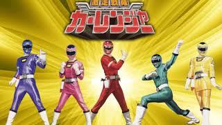 Gekisou Sentai Carranger opening with lyric