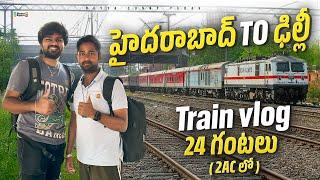 Hyderabad To Delhi 24 Hours Train Journey | bayya sunny yadav