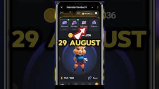 Hamster Kombat Daily Combo 29 August Today