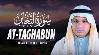 Surah At Taghabun سورۃ التغابن Qari Mahmudul Hasan Ashrafi