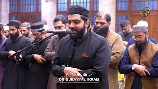 Para 01 Full | Heart Touching Voice | Recitation of Holy Quran by Dr Subayyal Ikram | Ramadan 2023