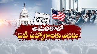 Job Crisis in US | Problem Serious in IT Sector | How Should it be Solved by Centre || Idi Sangathi