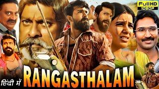 Rangasthalam (2018) Full Movie Hindi Dubbed | Ram Charan, Samantha | Aadhi | Review & Unknown Facts