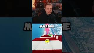 магазины Японии #стинт #stint #stintik #прикол #реакция