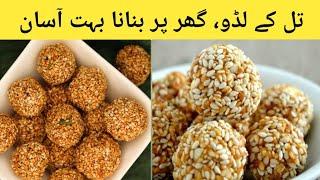 Quick And Easy Recipe By Minha's kitchen | Til Gur Ladoo Recipe | Yummy Snacks |