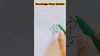 Knowledge Diary (Maths) easy trick multiplication #youtube #shorts