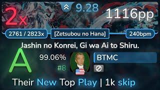 9.3⭐ BTMC | ICDD - Jashin no Konrei, Gi wa Ai to Shiru. [Zetsubou no Hana] 99.06% #8 | 1116pp 2