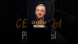 Как правильно продавать одежду #брендодежды #маркетинг #shorts #продажаодежды #психологияпокупок