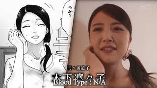 Ririko Kinoshita | Most Beautiful and Hottest Japanese Actresses 2023