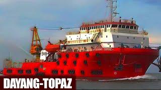 Столкновение судна Dayang Topaz с нефтяной платформой.