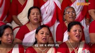 Bodhi TV : Gyanmala Bhajan : Gyanmala Bhajan Yayan