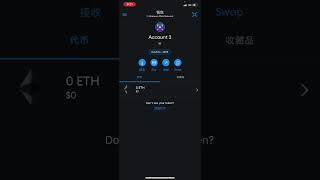 2. 從metamask複製錢包地址