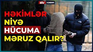 HƏKİMLƏR NİYƏ HÜCUMA MƏRUZ QALIR? - STV XƏBƏR