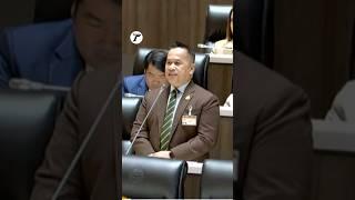 อนุสรณ์ เอี่ยมสะอาด #พรรคเพื่อไทย โวนโยบาย 30 รักษาทุกที่ ทำระบบสาธารณสุขไทยดีติดอันดับโลก