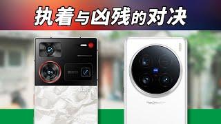 真能超越一英寸？努比亚Z60 Ultra领先版对比vivo X100 Ultra