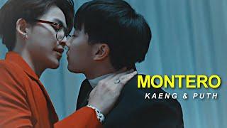 BL | Kaeng  Puth || MONTERO