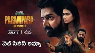 Parampara Season 2 Review | Parampara Webseries Review | 6MMTV