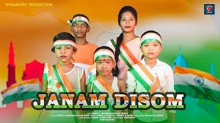 JANAM DISOM II A SANTALI VIDEO SONG 2024 II SINGER VERSION II CHINKI & MAHESWAR & CHANDRIKA