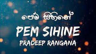 පෙම් සිහිනේ/Pem Sihine (Lyrics) - Pradeep Rangana