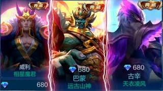 КАК ПОПАСТЬ НА КИТАЙСКИЙ СЕРВЕР MOBILE LEGENDS