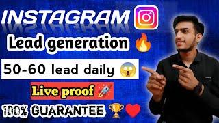 Instgram lead generation || ️#affiliatemarketing || how to lead generate by instgram