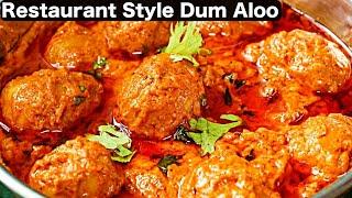 Kashmiri Dum Aloo Recipe In Hindi | मसालेदार और टेस्टी कश्मीरी दम आलू की सबसे टेस्टी दमदार रेसिपी