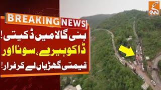 Big Robbery In Bani Gala | Breaking News | GNN