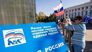 «Единая Россия» в Крыму берет неявкой на выборы| Радио Крым.Реалии