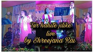 তোৰ হাহিতে //Jobondoi//Tur Hahite Jilike // stage performance by Shreejana Rai