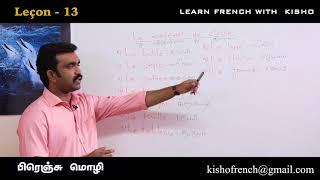 Vocabulaires | சொற்கள்