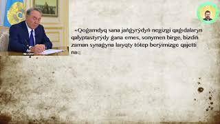 Ахмет Байтұрсынұлы атындағы Тіл білімі институты ЛАТЫН ӘЛІПБИІ
