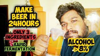 Wine/Beer in 24Hours | Homemade Beer/Wine. Beer making recipes