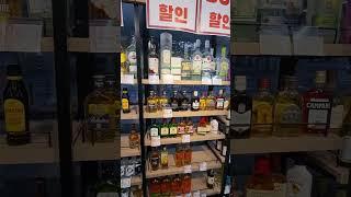 이마트24 대구역점 위스키 양주 30% 할인 판매중!  서두르세요