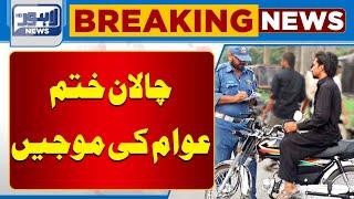 Challan Over | New CTO Action | Breaking | Good News For Public | Lahore News HD