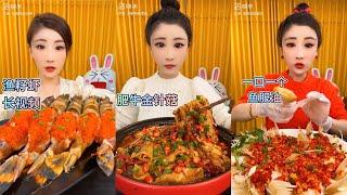 Chinese girl eating show 026 | Mukbang, ASMR